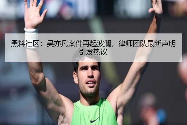 hei-liao-she-qu-wu-yi-fan-an-jian-zai-qi-bo-lan-lv-shi-tuan-dui-zui-xin-sheng-ming-yin-fa-re-yi-2-704.jpg