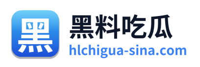 黑料吃瓜